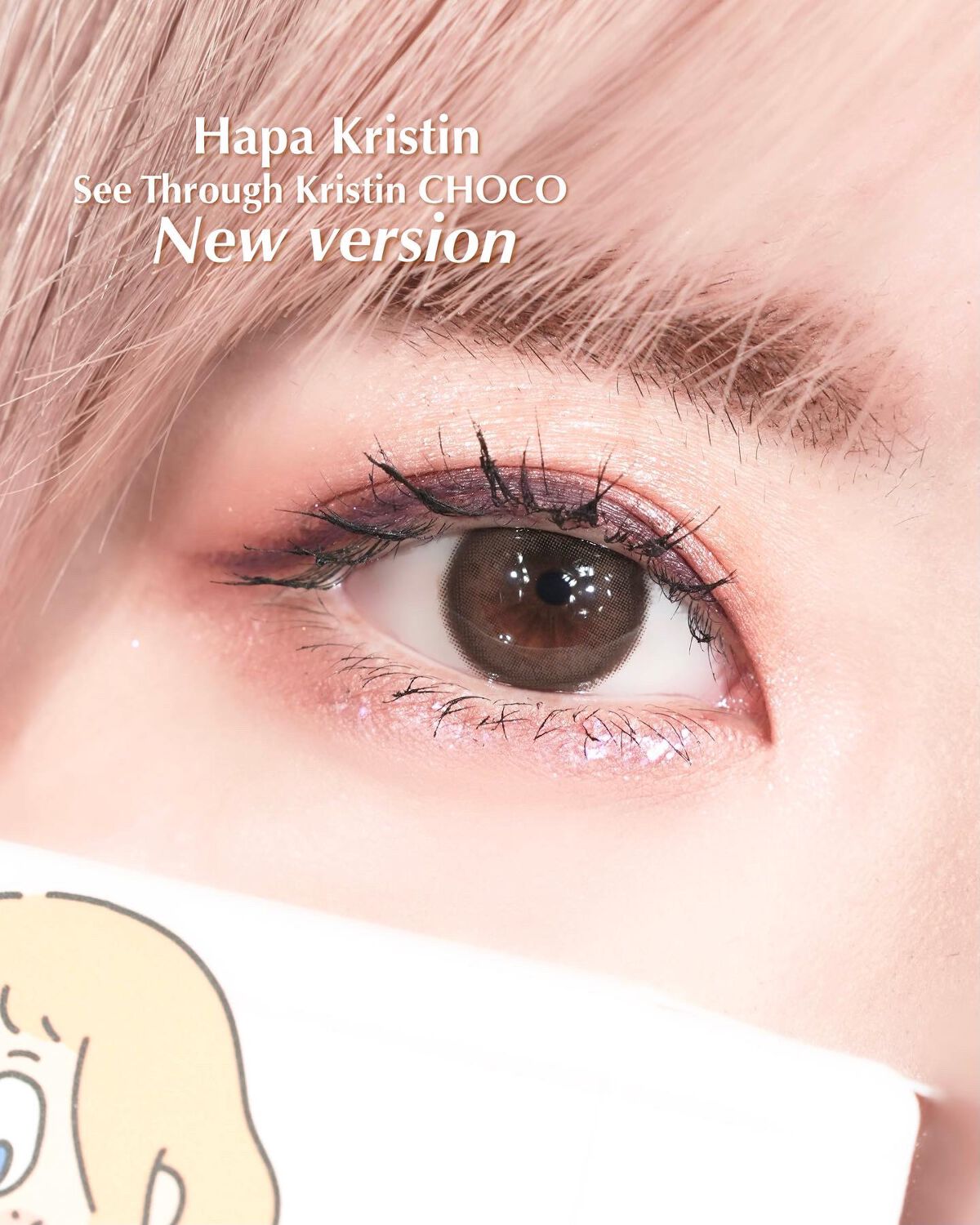 See Through Kristin/Hapa kristin/カラーコンタクトレンズを使ったクチコミ(3枚目)