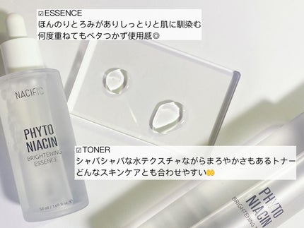 NEW フィト ナイアシン ホワイトニング 美白エッセンス/ナチュラルパシフィック/美容液を使ったクチコミ(2枚目)
