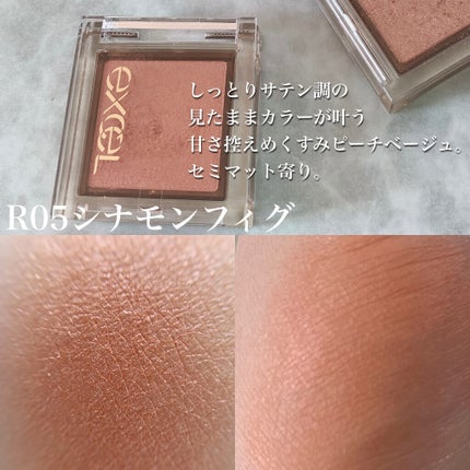 クリーミータッチライナー/キャンメイク/ジェルアイライナーを使ったクチコミ(4枚目)