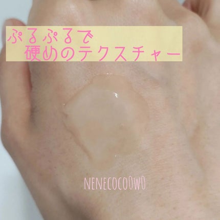 美白乃美人ピーリングジェル/ブレーンコスモス/ピーリングを使ったクチコミ(2枚目)