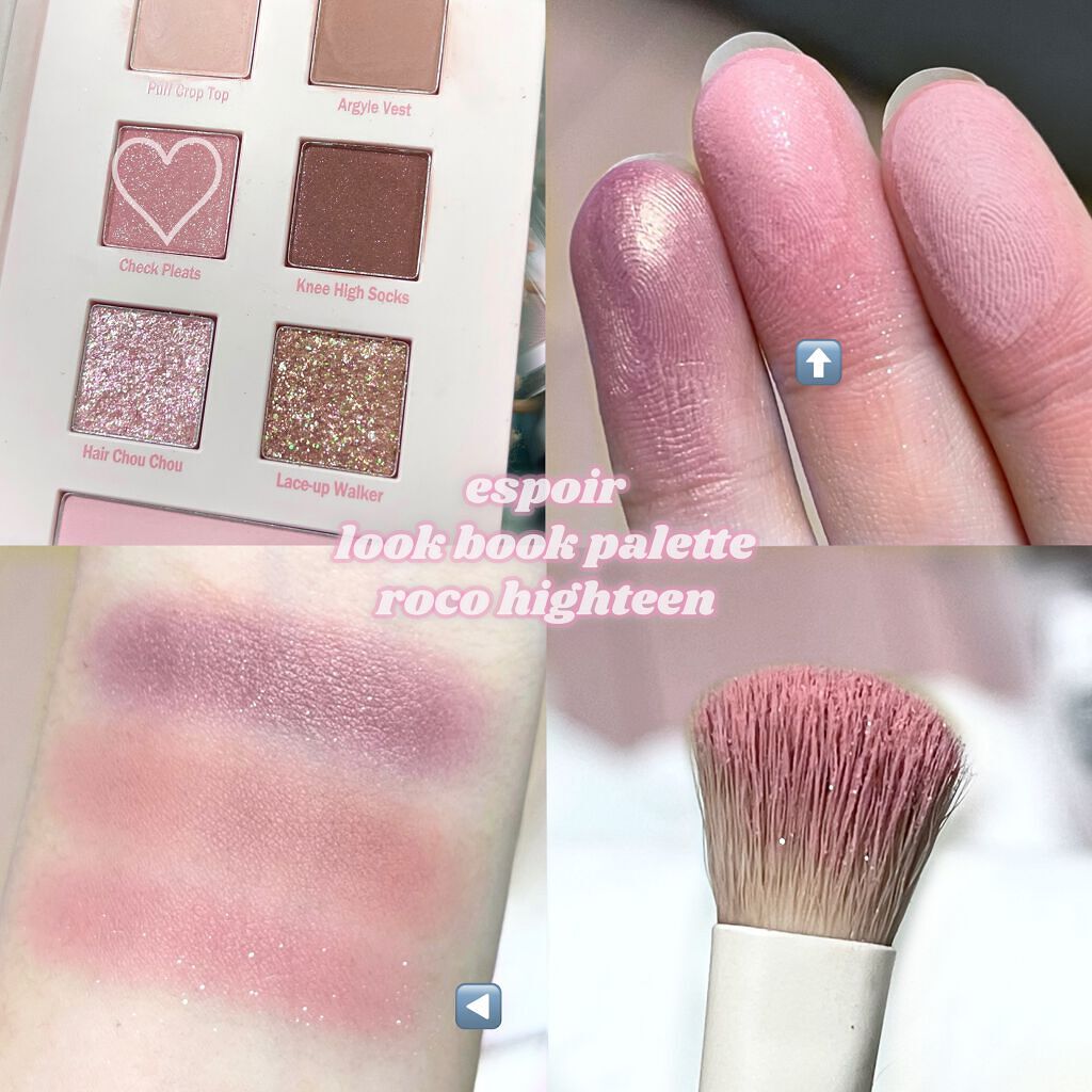 ALL MAKE UP PALETTE/POPSYNOTE/アイシャドウパレットを使ったクチコミ（3枚目）
