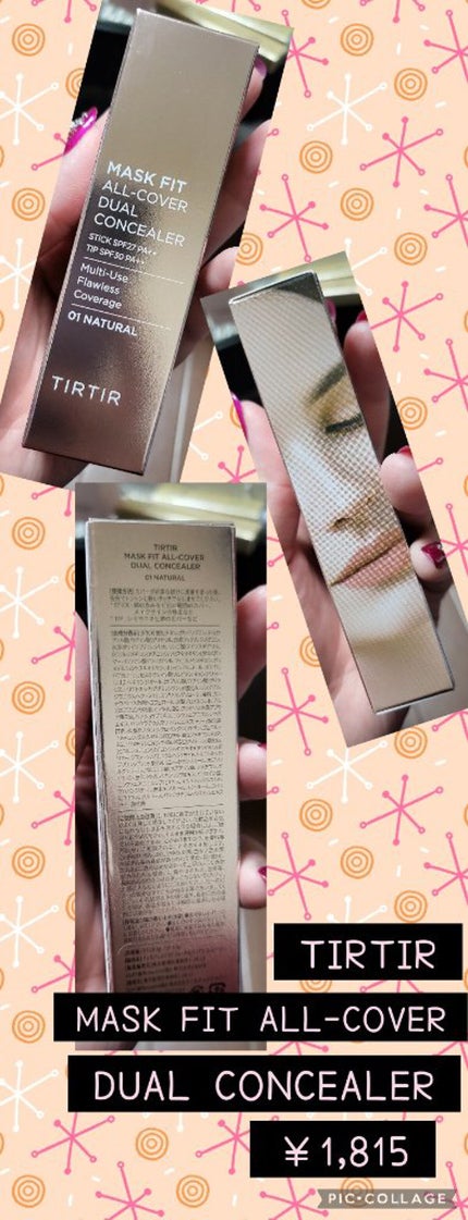 マスクフィットオールカバーデュアルコンシーラー/TIRTIR(ティルティル)/コンシーラーを使ったクチコミ(1枚目)