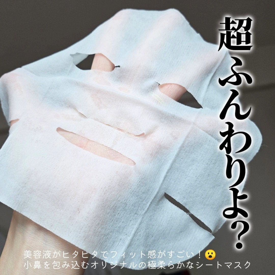 サボリーノ メガショット 朝用ツヤピールマスク CC/サボリーノ/シートマスク・パックを使ったクチコミ(3枚目)