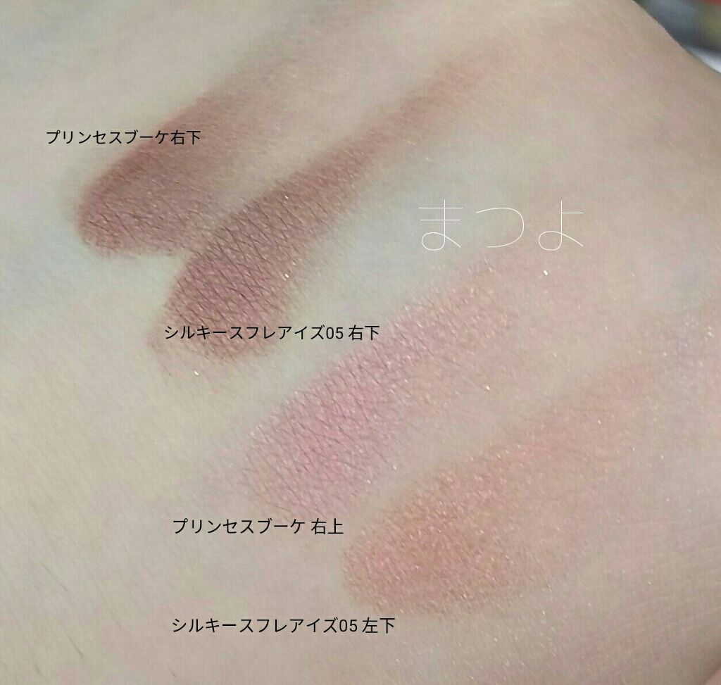 まつのまつよ on LIPS 「ブルベ大勝利というパワーワードにワクワクしてたけど肌に乗せると..」(2枚目)