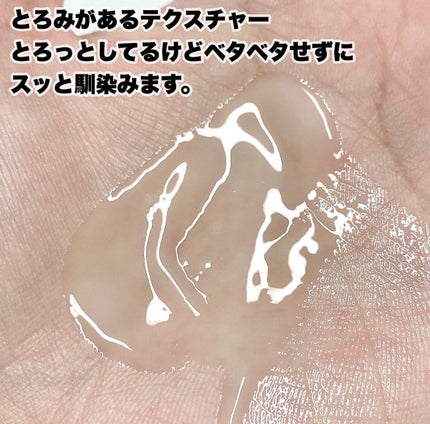 Vコラーゲン ハートフィット セラム/manyo/美容液を使ったクチコミ(2枚目)