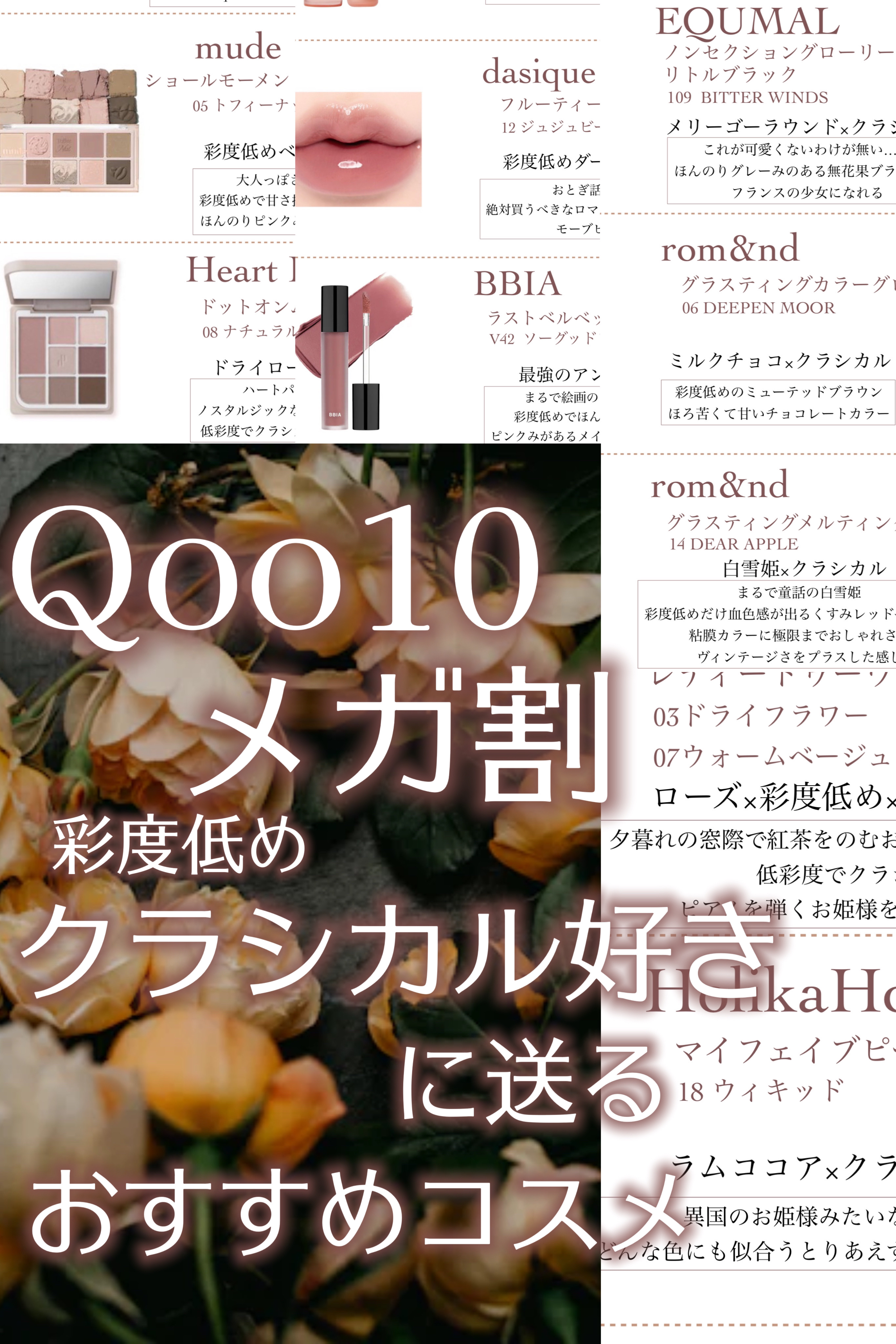 ラストベルベットティント/BBIA/リップティントを使ったクチコミ（1枚目）