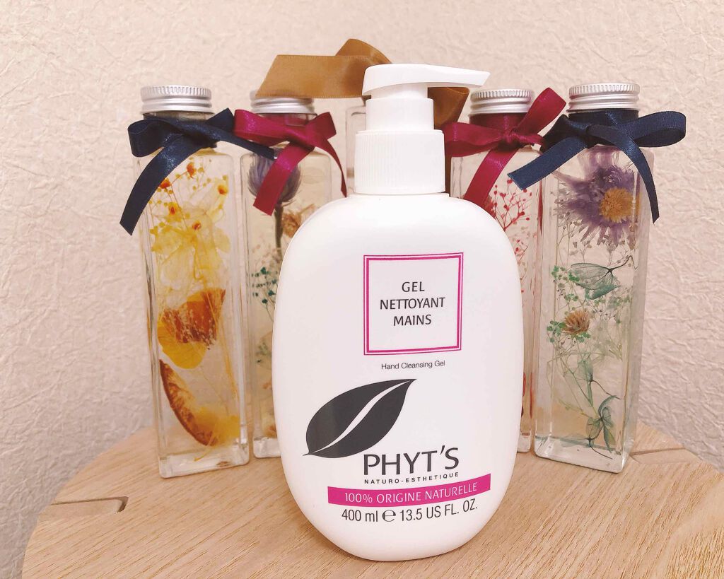 PHYT’S(フィッツ) ジェルネトワヤン