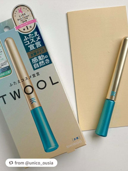 TWOOLダブルアイリッドハイブリットフィルム/SHOBIDO/二重まぶた用アイテムを使ったクチコミ(1枚目)
