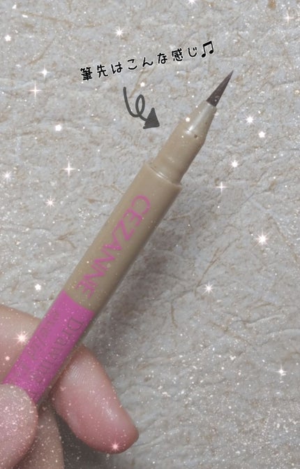 描くふたえアイライナー/CEZANNE/リキッドアイライナーを使ったクチコミ(3枚目)