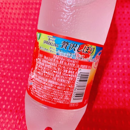 天然水スパークリング  贅沢しぼり 赤りんご&青りんご/サントリー/ドリンクを使ったクチコミ(2枚目)