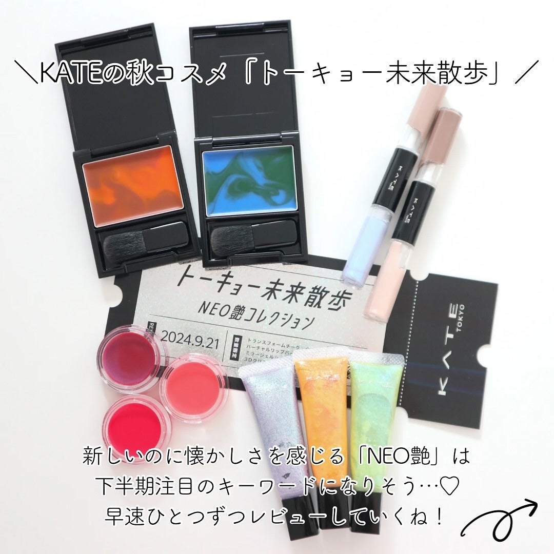 ケイト トランスフォームチーク/KATE/ジェル・クリームチークを使ったクチコミ(2枚目)