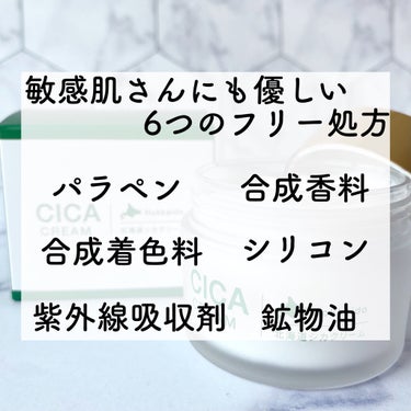 北海道シカクリーム /idio/フェイスクリームを使ったクチコミ（2枚目）