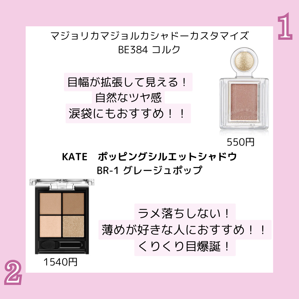 スキニーリッチシャドウ/excel/アイシャドウパレットを使ったクチコミ（2枚目）