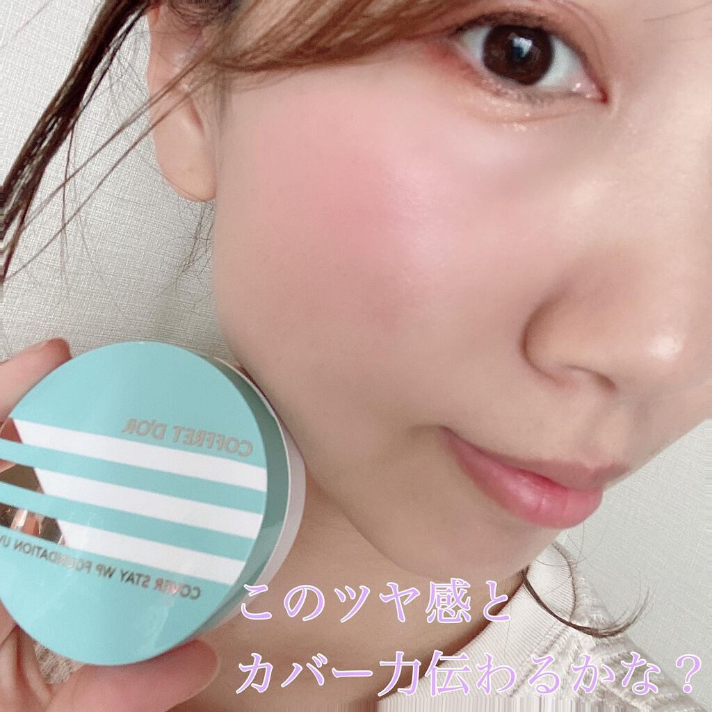 sarako on LIPS 「滝汗プルーフファンデお試しさせて頂きました❤️
夏にバームフ..」(6枚目)