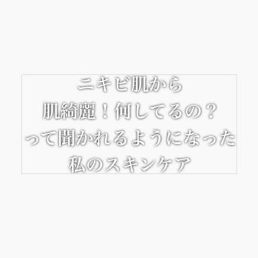 コエンザイムQ10配合 美容液/DAISO/美容液を使ったクチコミ（1枚目）