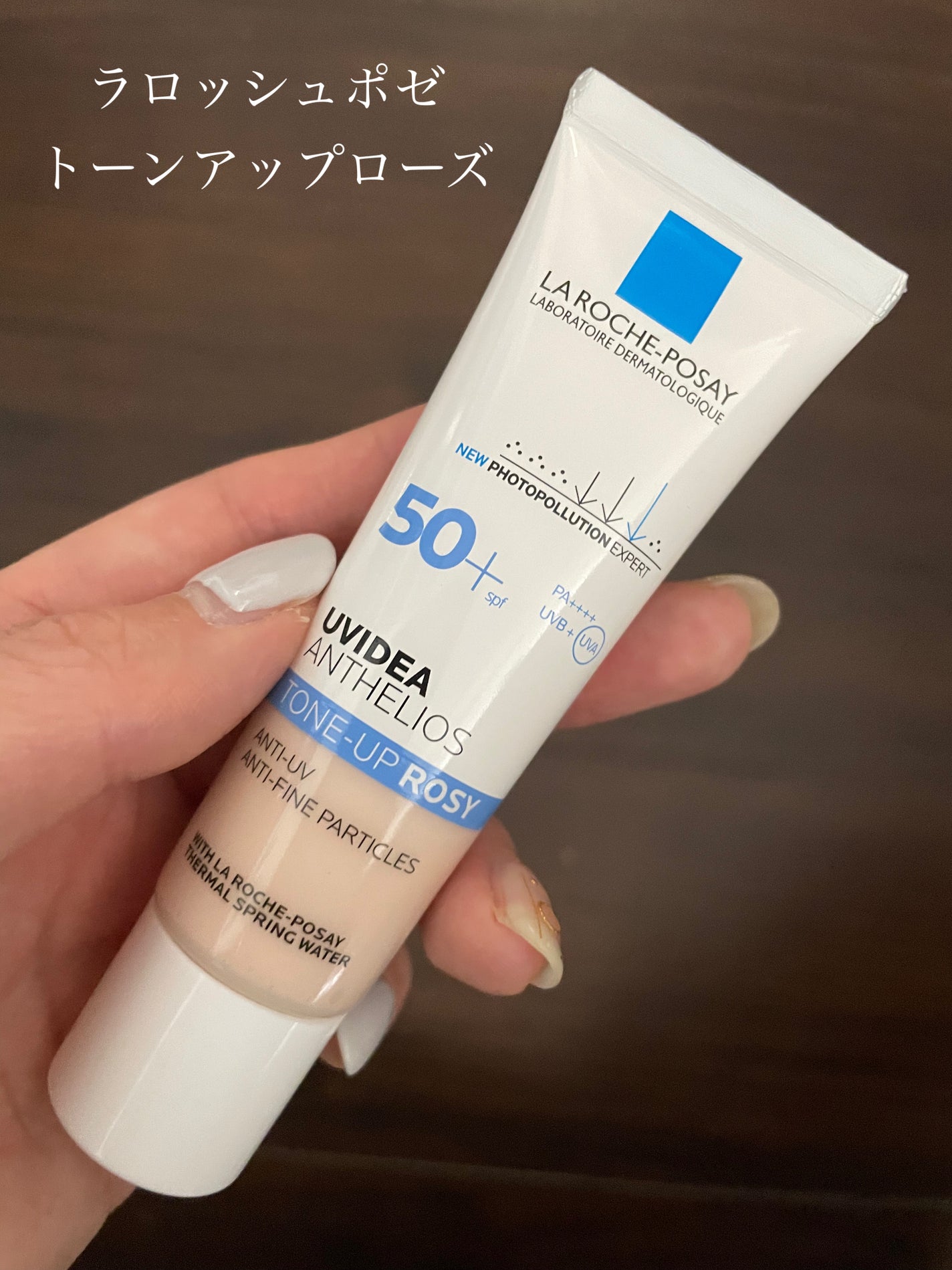 UVイデア XL プロテクショントーンアップ ローズ/ラ ロッシュ ポゼ/日焼け止めクリームを使ったクチコミ(1枚目)