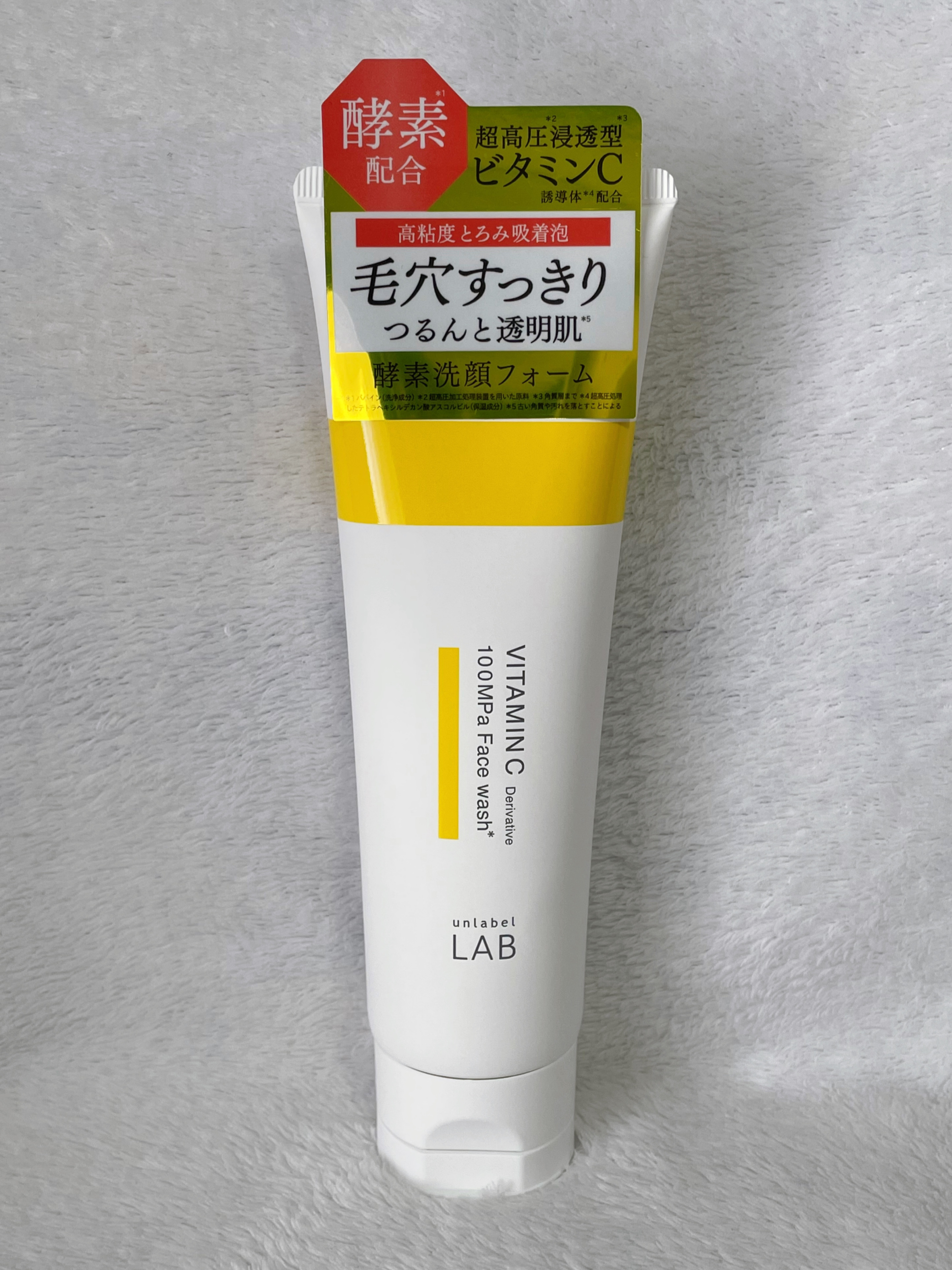 ラボ V フェイスウォッシュ/unlabel/洗顔フォームを使ったクチコミ（1枚目）