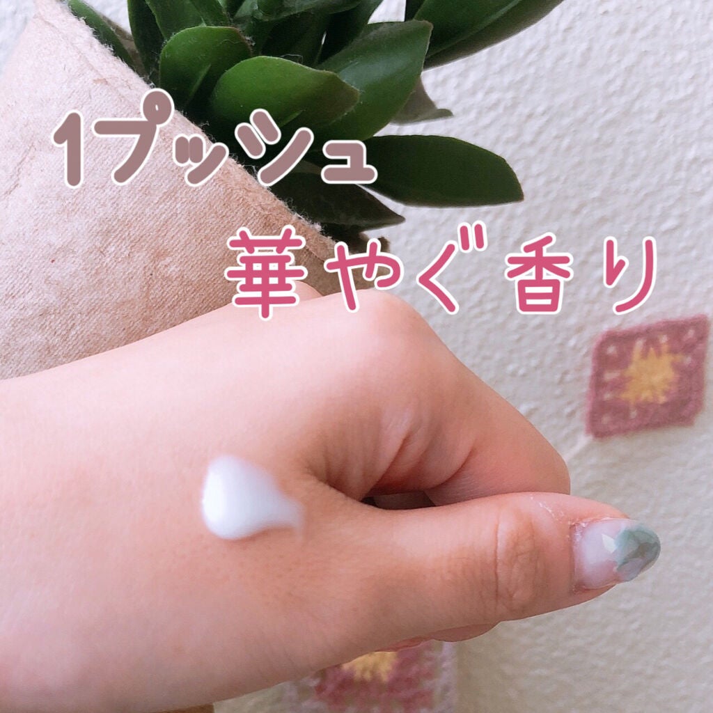 フルールボディミルク/AUX PARADIS/ボディミルクを使ったクチコミ(2枚目)