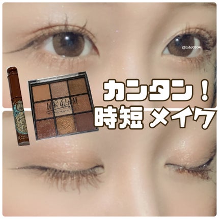 UR GLAM BLOOMING EYE COLOR PALETTE/U R GLAM/アイシャドウパレットを使ったクチコミ(1枚目)