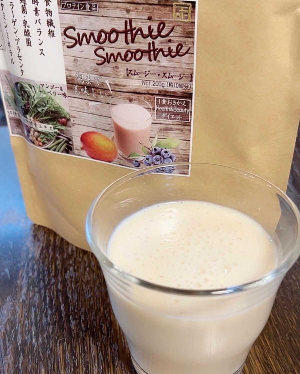 ✽ 佳 ✽スキンケア㋔㋟㋗ on LIPS 「末左衛門スムージー・スムージー✼••┈┈┈┈┈┈┈┈┈┈┈┈..」(1枚目)