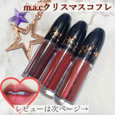 M・A・C ラッキー スターズ レトロ マット キット：レッドのクチコミ「11/8発売したばかりのMACのクリスマスコフレ🎄✨✨

▼MAC/ラッキー スターズ レトロ.....」（1枚目）