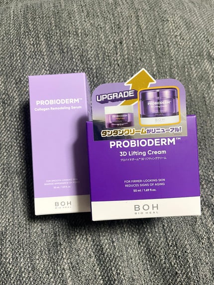 バイオヒールボ プロバイオダーム 3Dリフティングクリーム/BIOHEAL BOH/フェイスクリームを使ったクチコミ(1枚目)