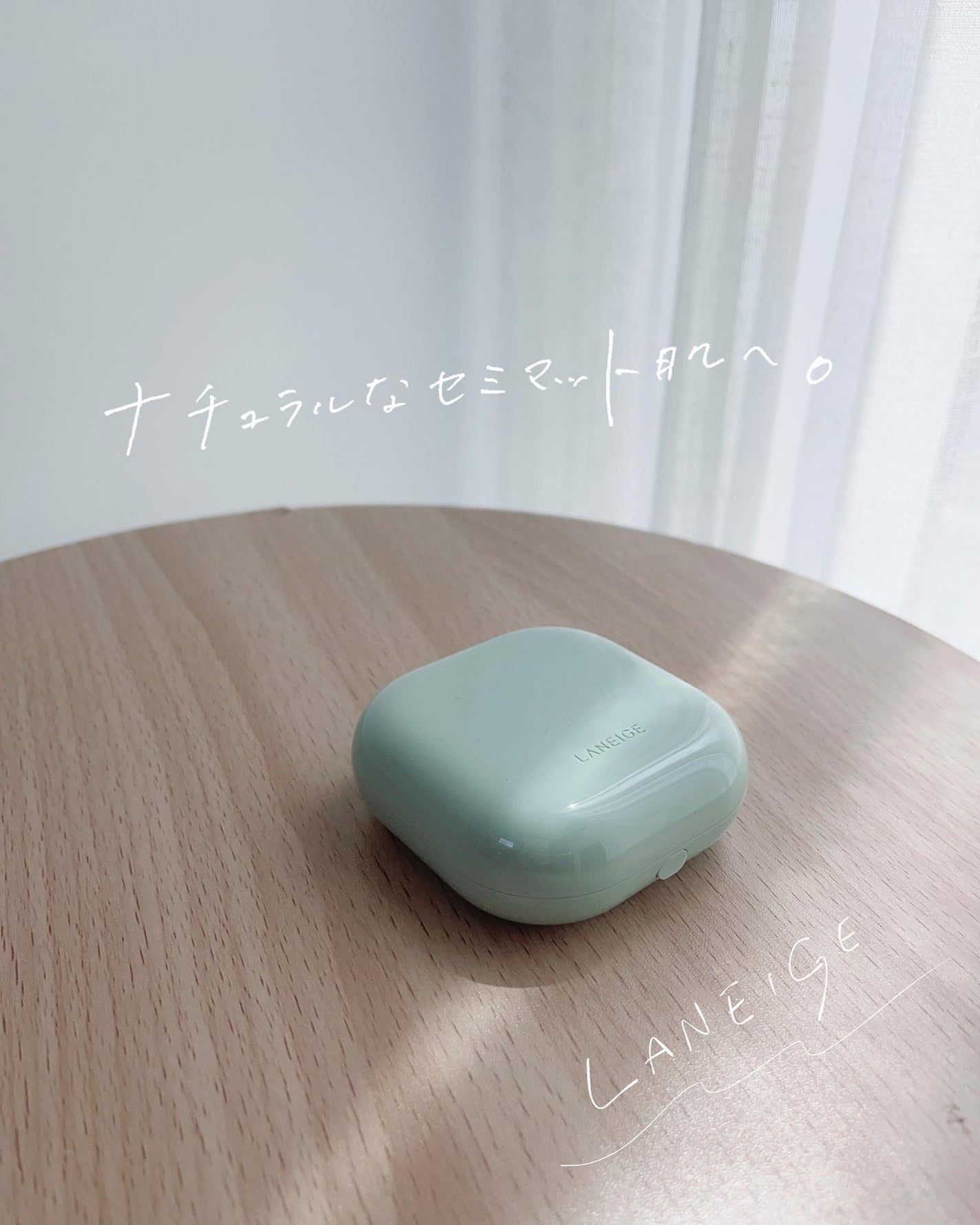 ネオクッション マット/LANEIGE/クッションファンデーションを使ったクチコミ(1枚目)