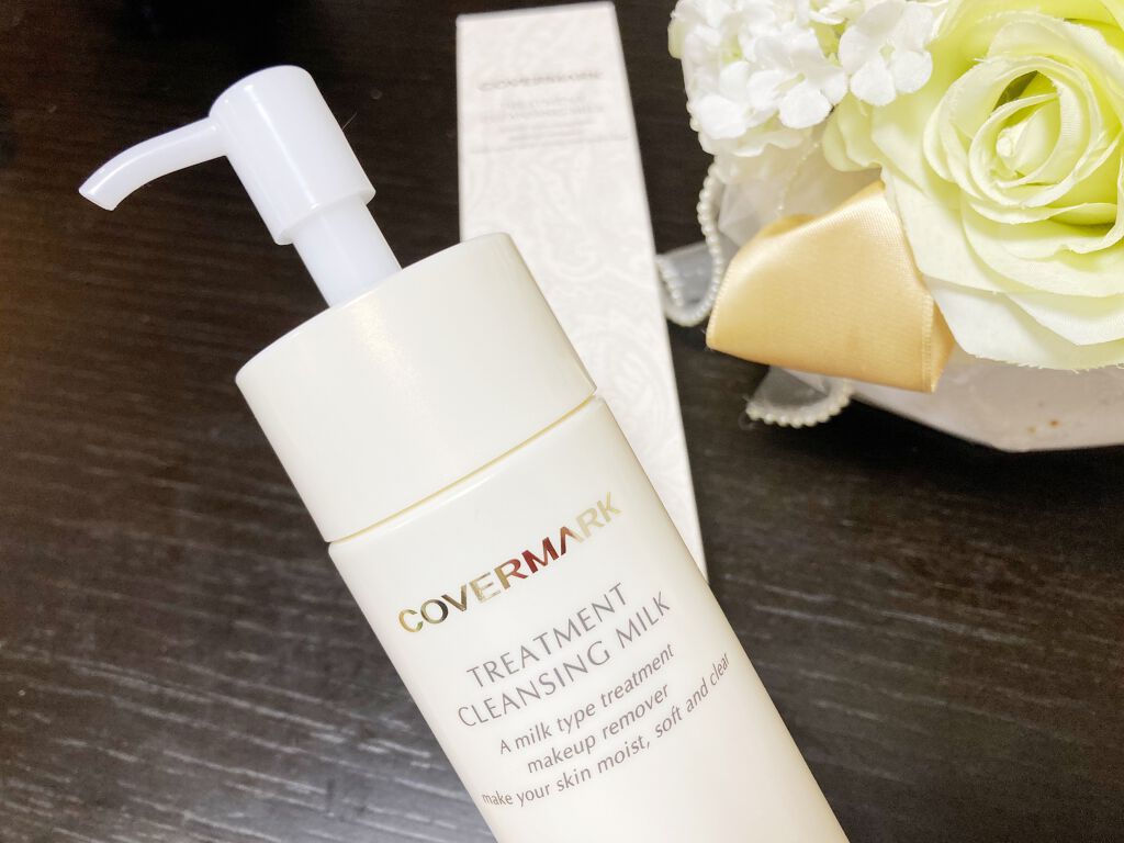 トリートメント クレンジング ミルク/COVERMARK/ミルククレンジングを使ったクチコミ(2枚目)