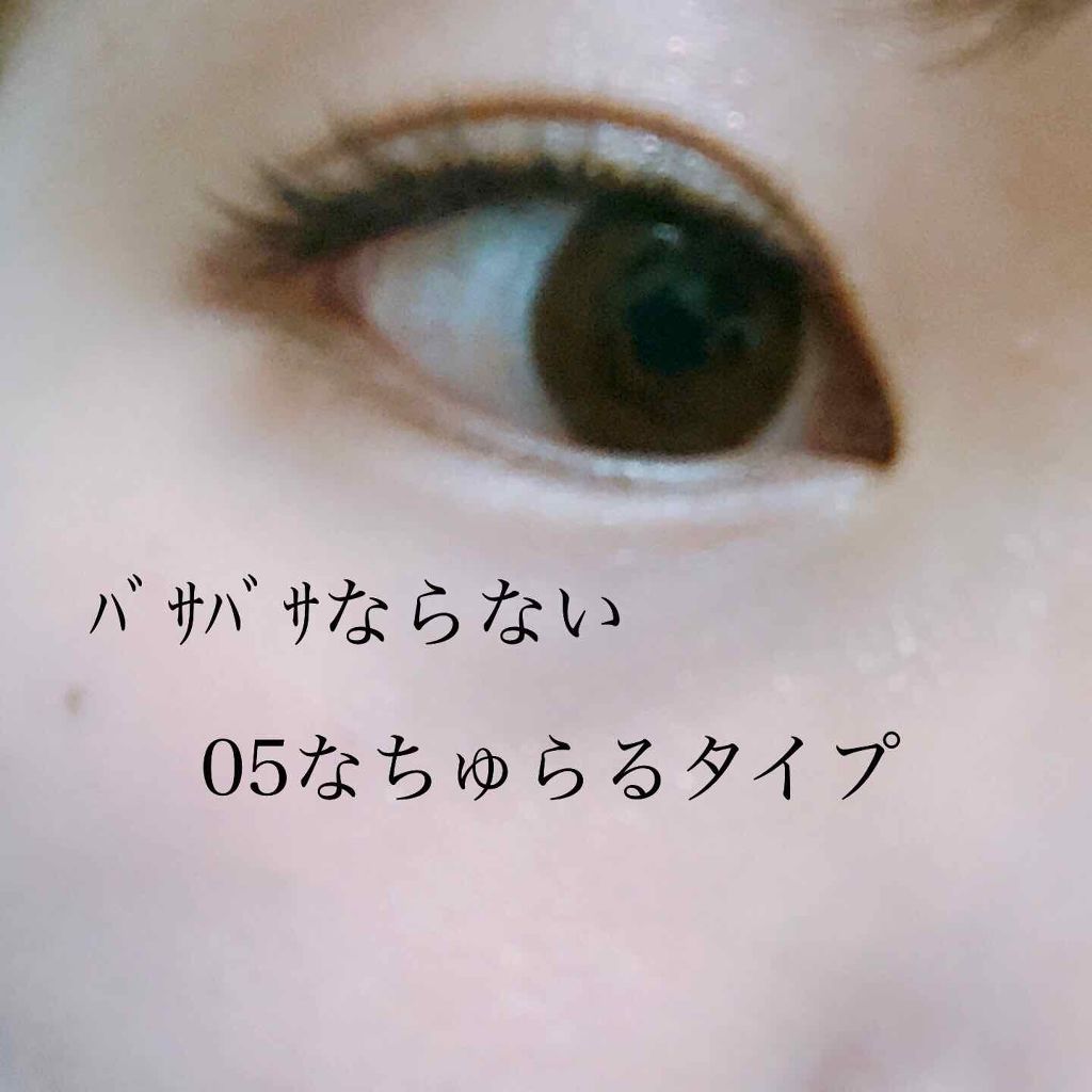 ディーアップアイラッシュ LASH Me ラッシュミー/D-UP/つけまつげを使ったクチコミ(2枚目)