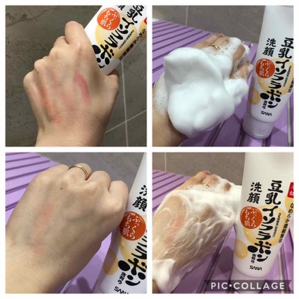 クレンジング洗顔 NA/なめらか本舗/洗顔フォームを使ったクチコミ(3枚目)