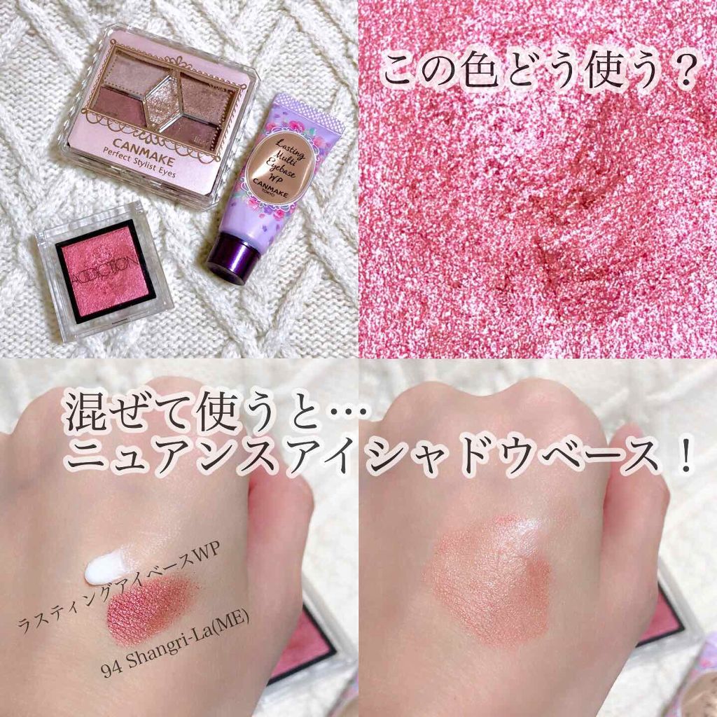 アディクション ザ アイシャドウ/ADDICTION/単色アイシャドウを使ったクチコミ(1枚目)