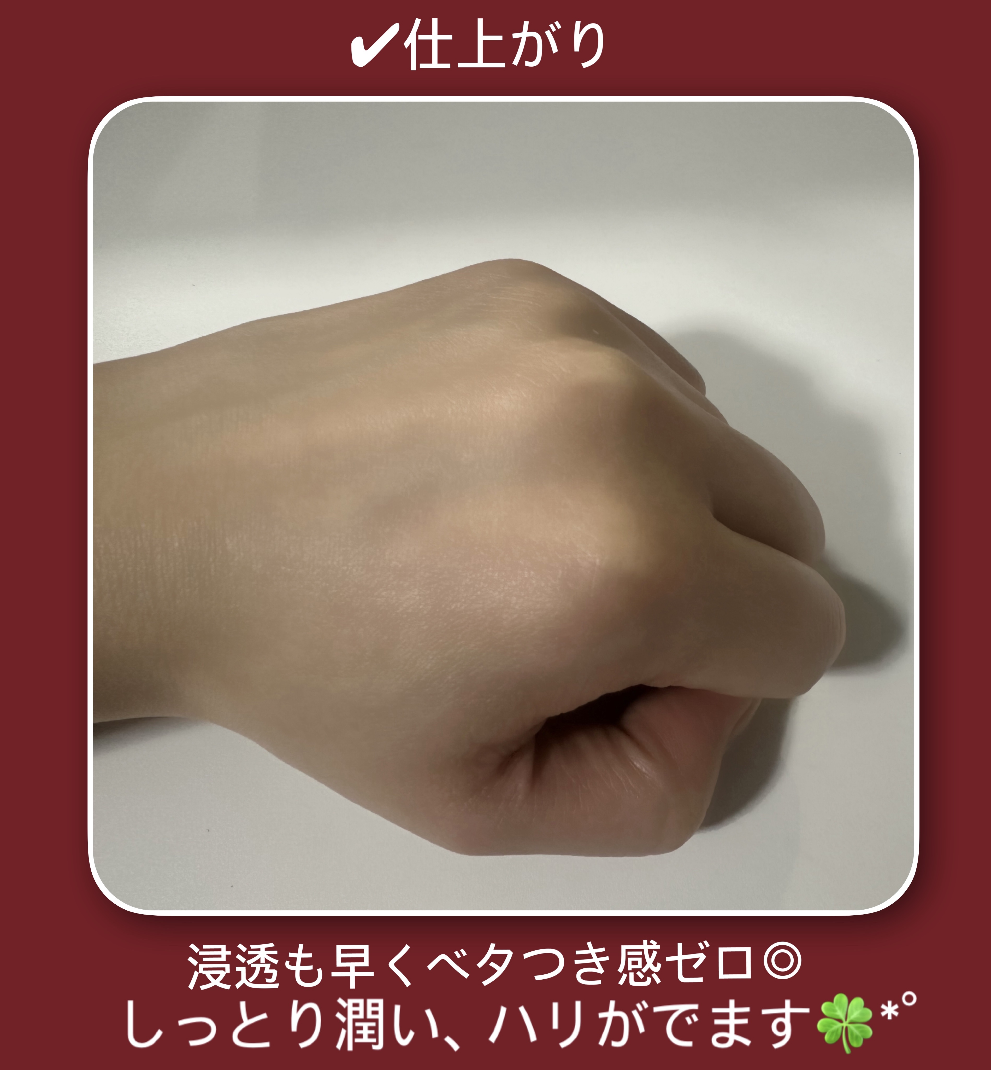 オイデルミン エッセンスローション/SHISEIDO/化粧水を使ったクチコミ（3枚目）