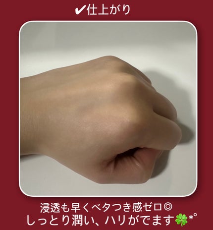 オイデルミン エッセンスローション/SHISEIDO/化粧水を使ったクチコミ(3枚目)