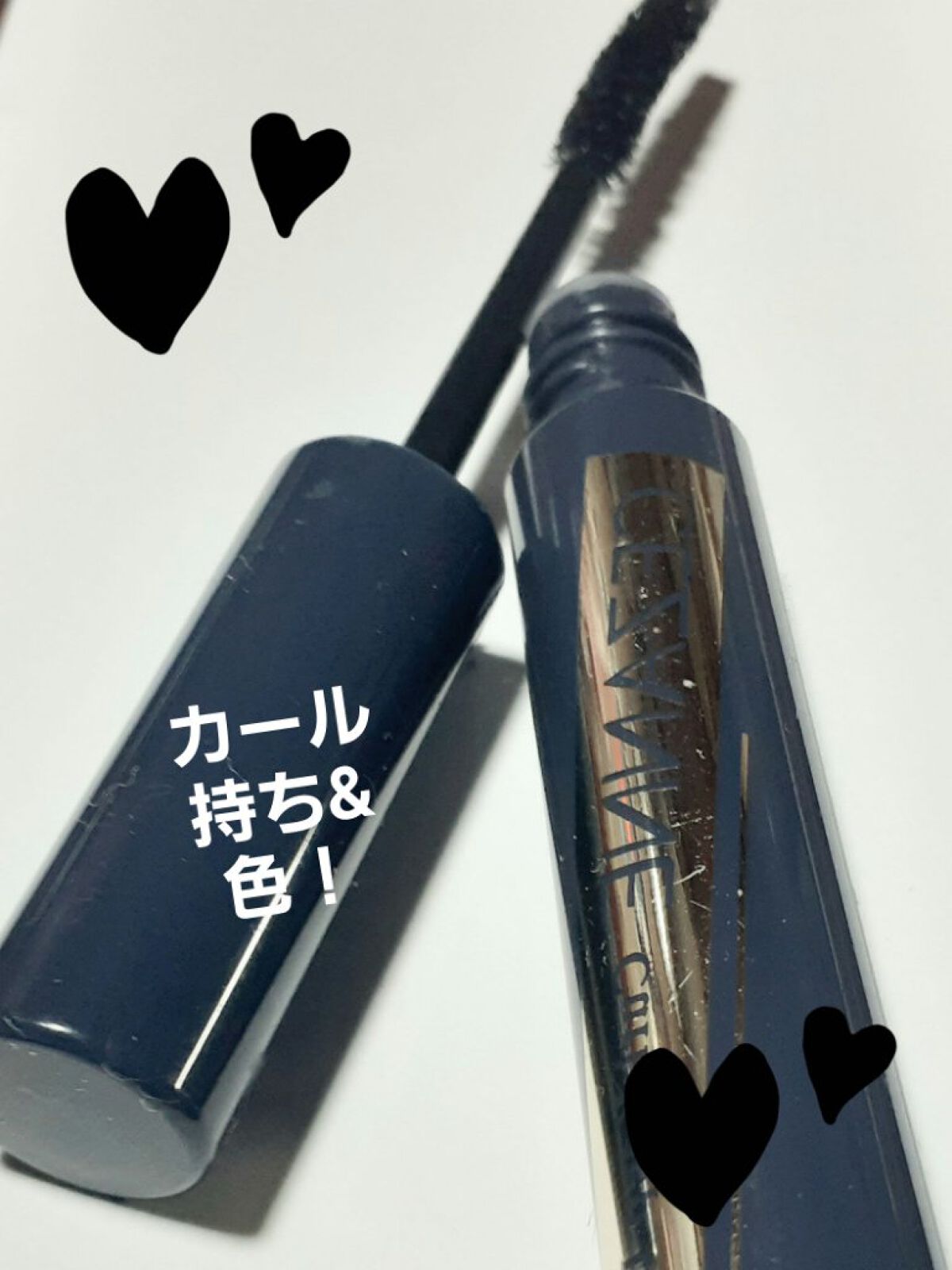 カールキープベース/CEZANNE/マスカラ下地を使ったクチコミ（1枚目）