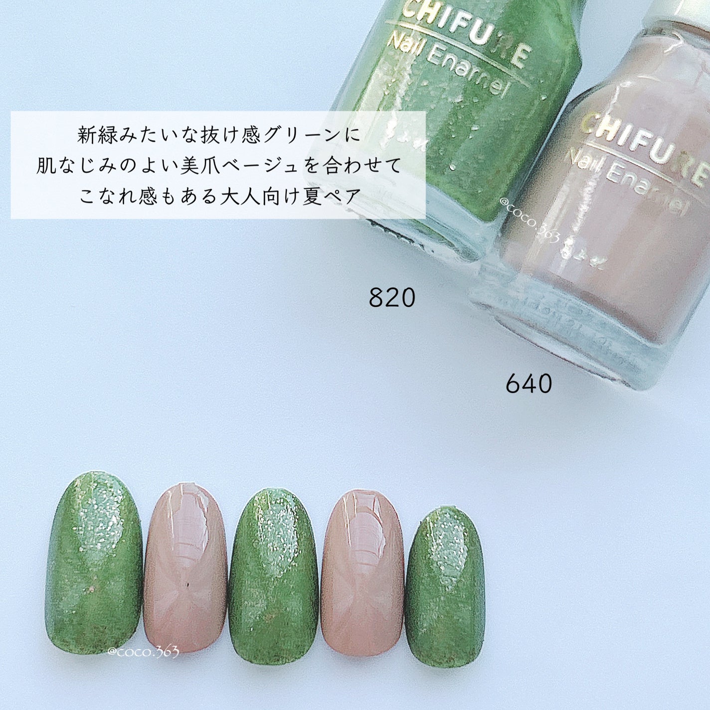 ネイル エナメル/ちふれ/マニキュアを使ったクチコミ(6枚目)