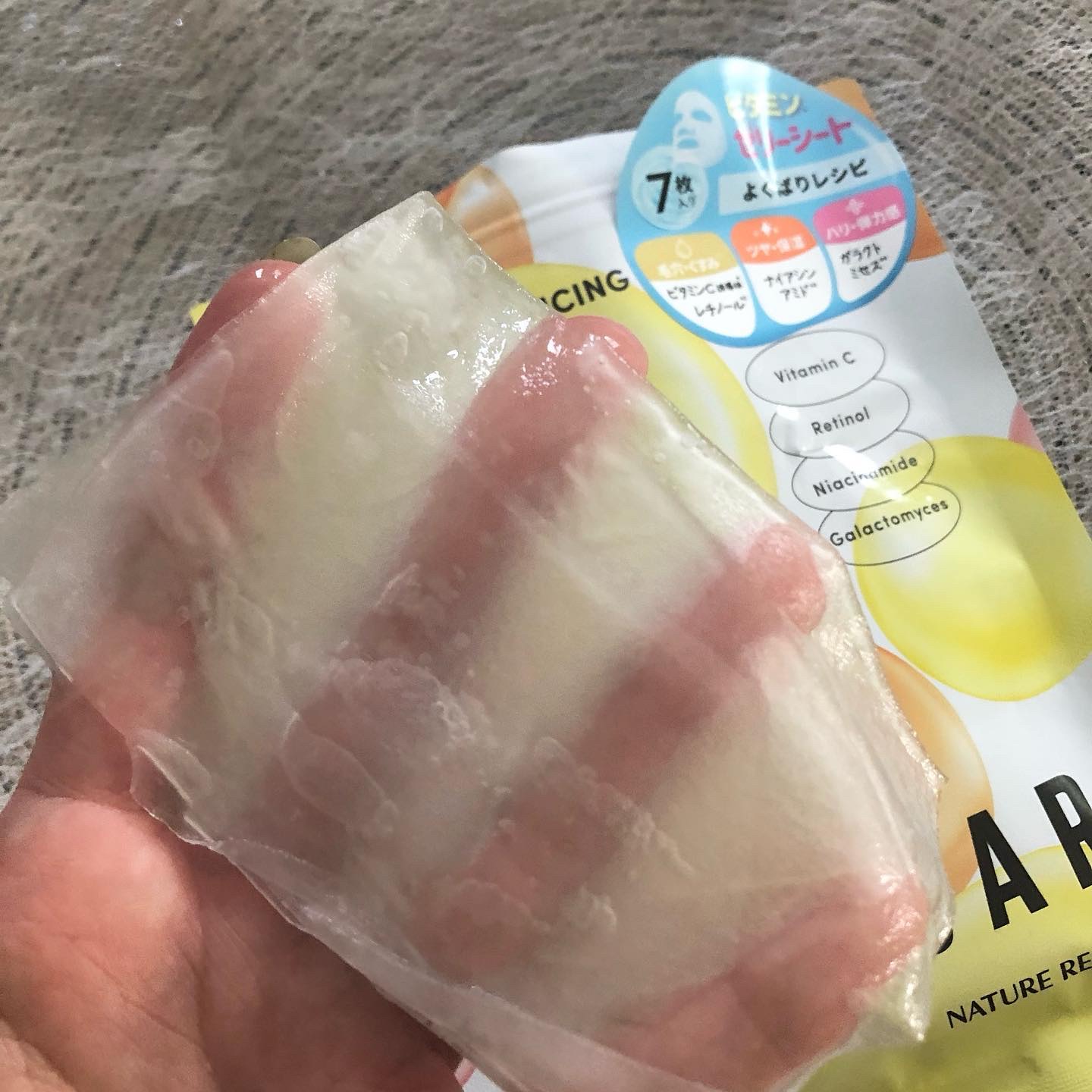 パーフェクトバランシング ビタミンゼリーマスク/ネイチャーリパブリック/シートマスク・パックを使ったクチコミ（3枚目）