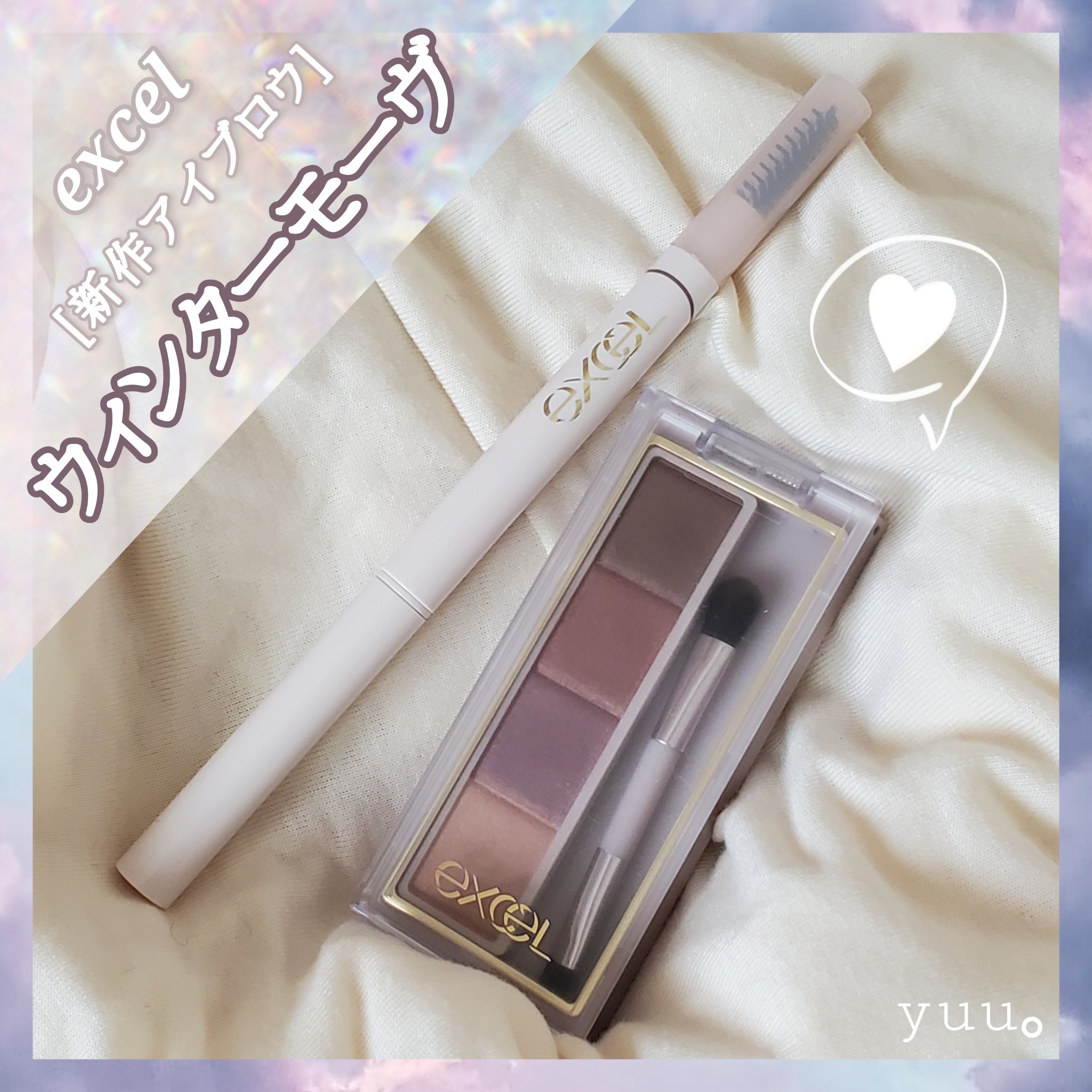 カラーエディットパウダーブロウ/excel/パウダーアイブロウを使ったクチコミ（1枚目）