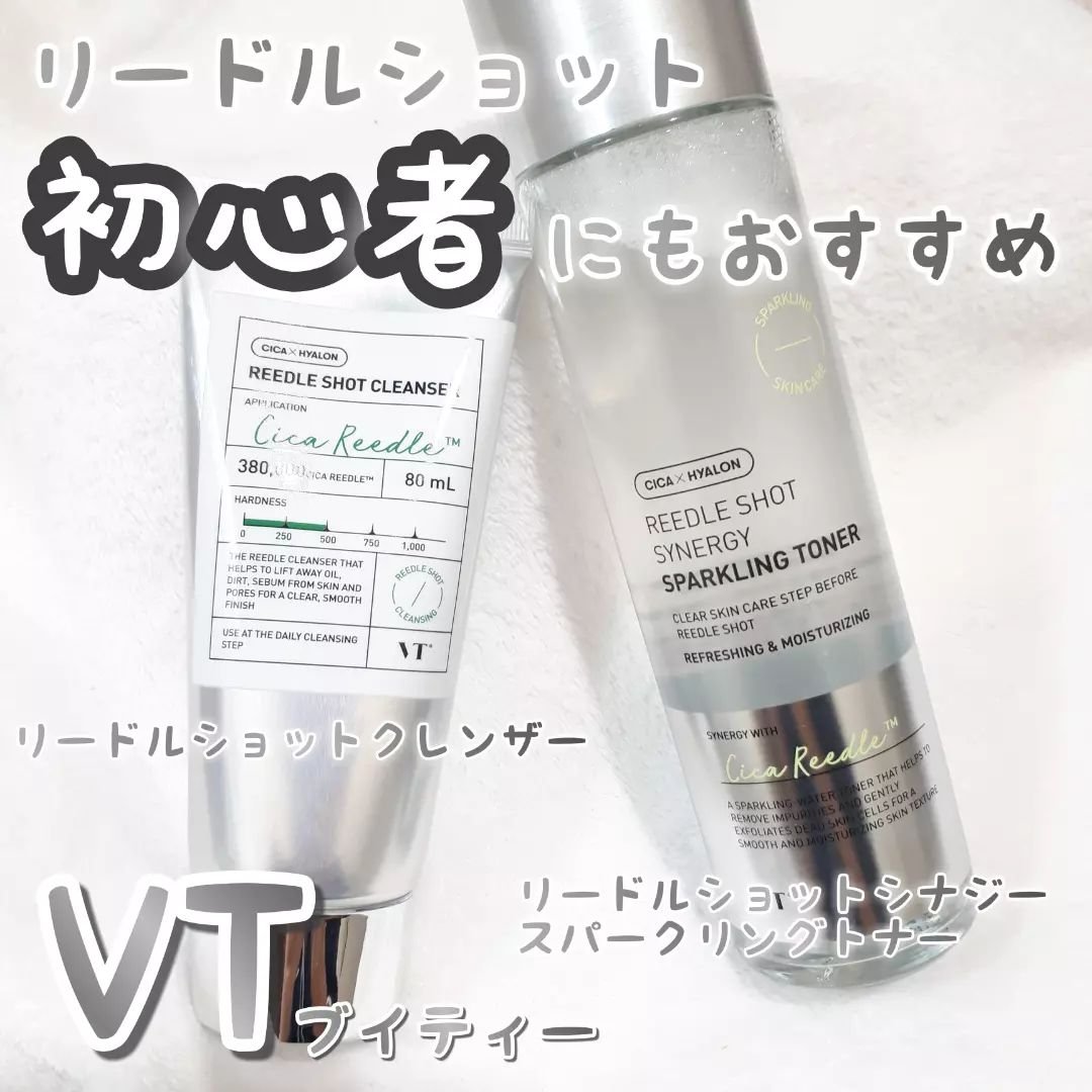 リードルショット クレンザー/VT/洗顔フォームを使ったクチコミ（1枚目）