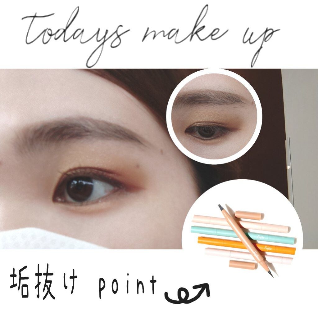 仕込みアイライナー /Fujiko/リキッドアイライナーを使ったクチコミ(1枚目)