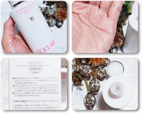 ホワイトニングローション/サイクレアー/化粧水を使ったクチコミ（2枚目）