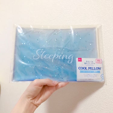 ごんす@YouTube始めました on LIPS 「《DAISOCOOLPILLOW》冷やしても固まらないタイプこ..」（2枚目）