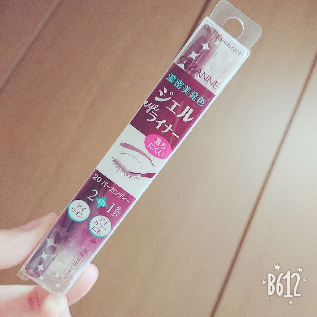 ジェルアイライナー/CEZANNE/ジェルアイライナーを使ったクチコミ（1枚目）