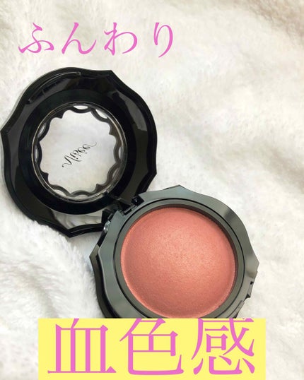 菜月 on LIPS 「こんにちは😃今回は#ヴィセリシェフォギーオンチークNBE21で..」(1枚目)