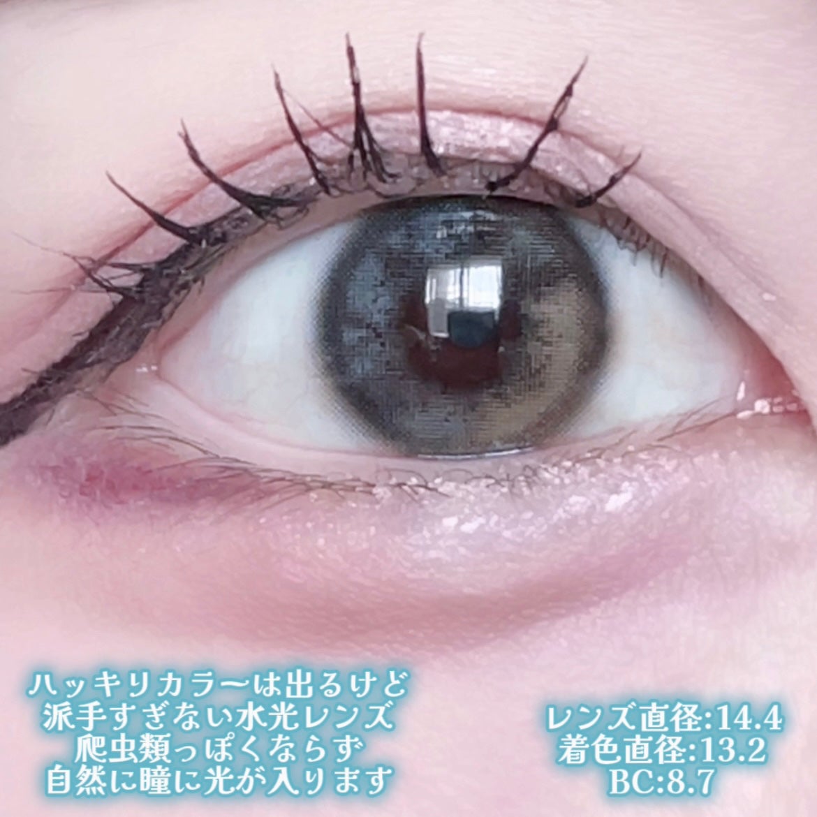 Doonoon Agate Gray/G&G DooNoon 둔눈/カラーコンタクトレンズを使ったクチコミ(3枚目)