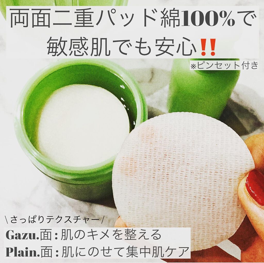 ドクダミカーミングタッチスポットパッド/Abib /トナーパッドを使ったクチコミ(3枚目)