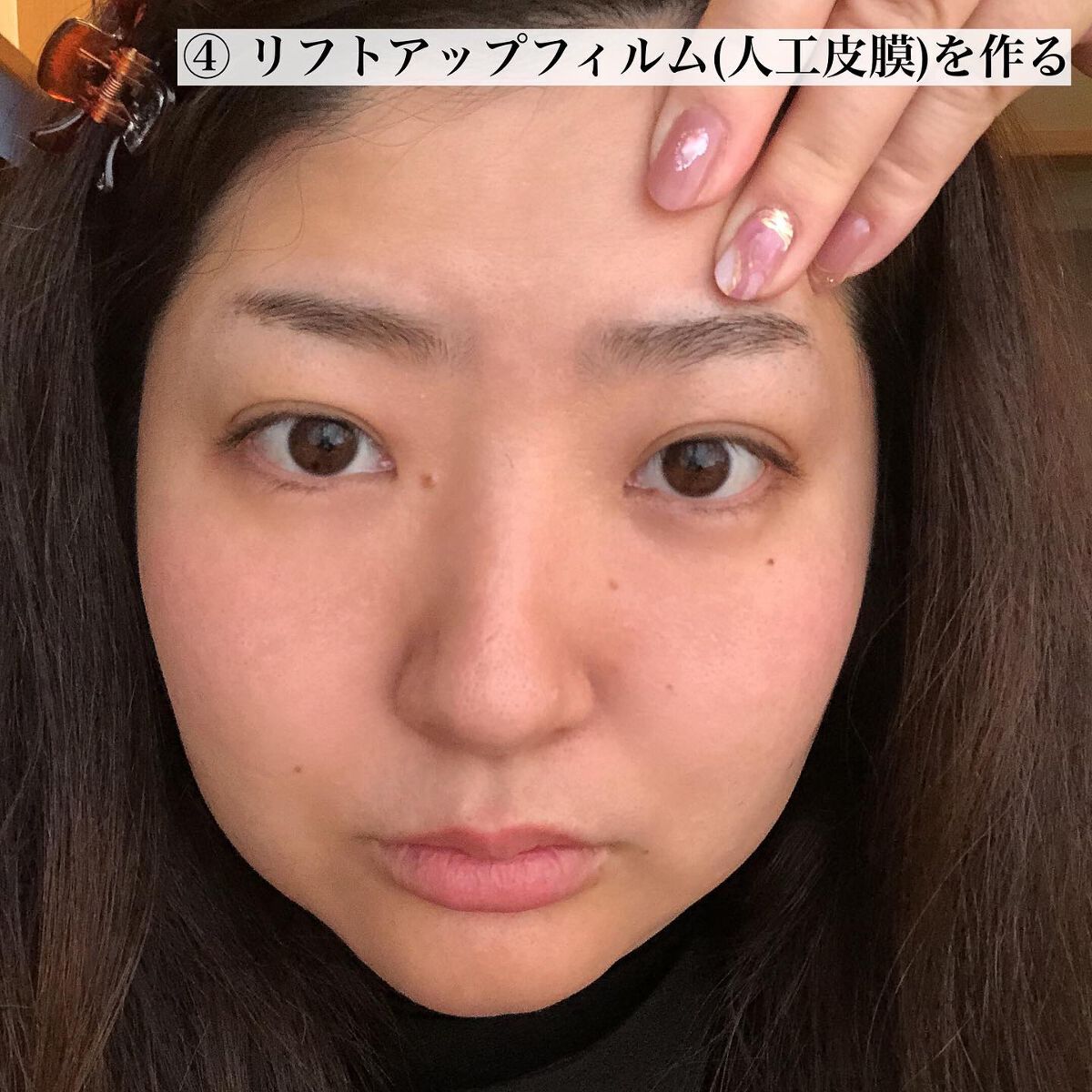 リッドキララ|北の快適工房の使い方を徹底解説 - まぶた専用 リッドキララ|北の快適工房の使い方を徹底解説 - まぶた専用