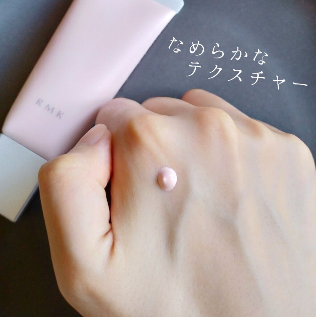 RMK スムースフィット ポアレスベース/RMK/化粧下地を使ったクチコミ(7枚目)