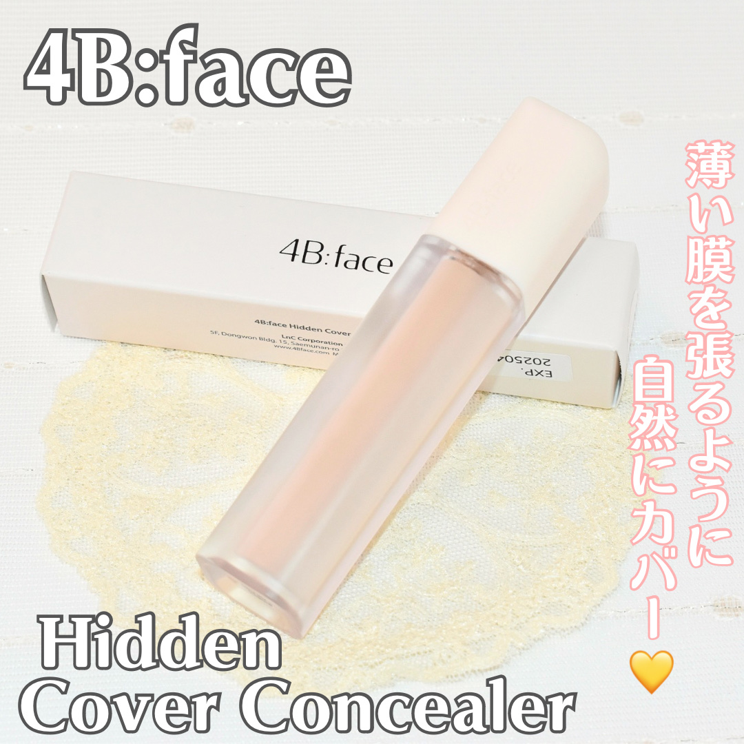 ヒドゥンカバーコンシーラー/4B:face/リキッドコンシーラーを使ったクチコミ（1枚目）