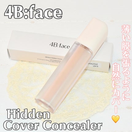 ヒドゥンカバーコンシーラー/4B:face/リキッドコンシーラーを使ったクチコミ(1枚目)