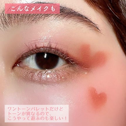 シグニチャー カラー アイズ/SUQQU/アイシャドウパレットを使ったクチコミ(7枚目)